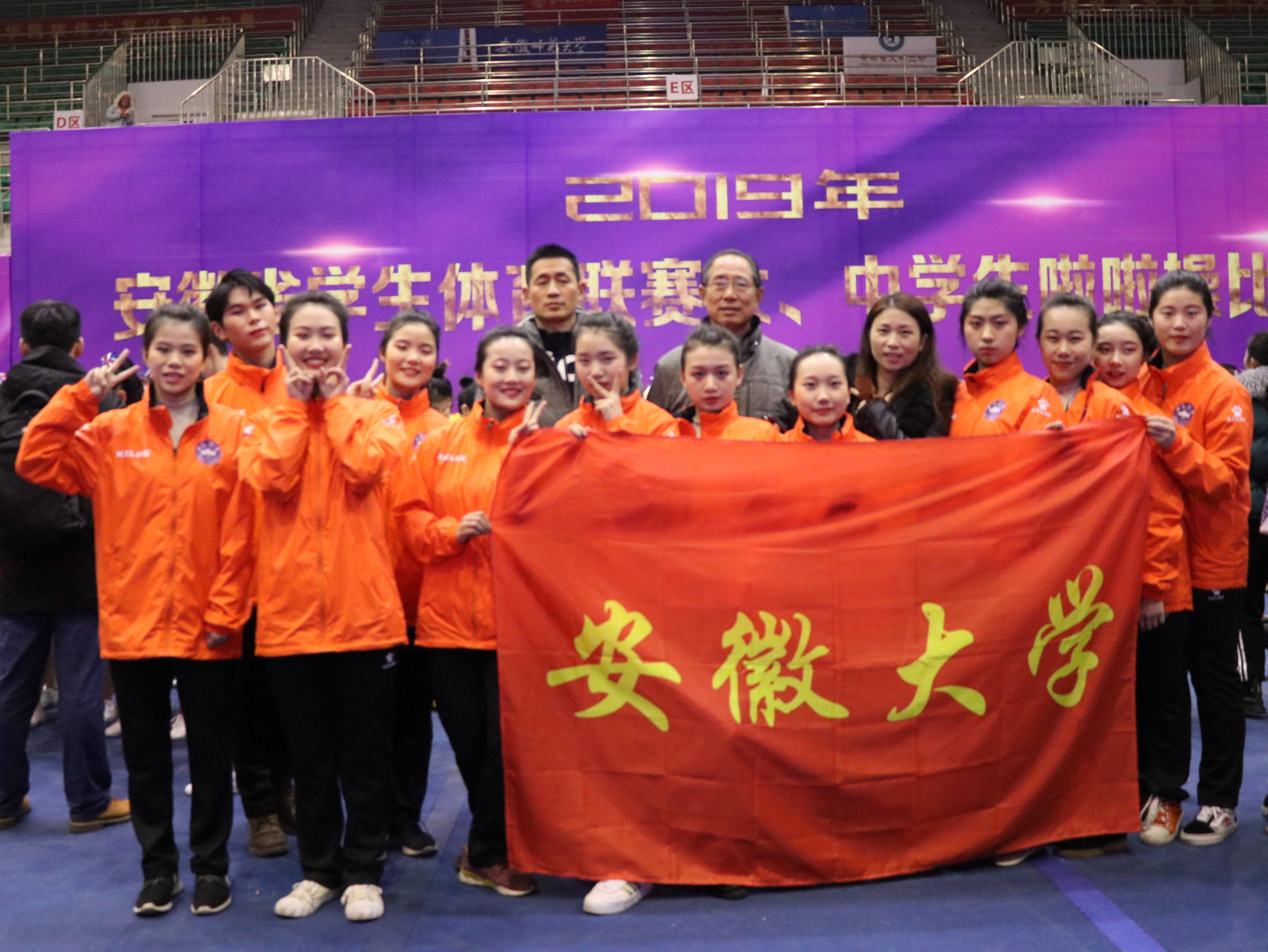 我校至诚啦啦队荣获省赛亚、季军两项殊荣