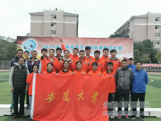 我校运动健儿在省大学生体育联赛田径比赛中取得优异成绩