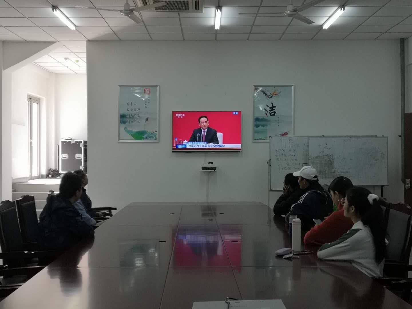 体军部党总支组织收看十九届五中全会新闻发布会