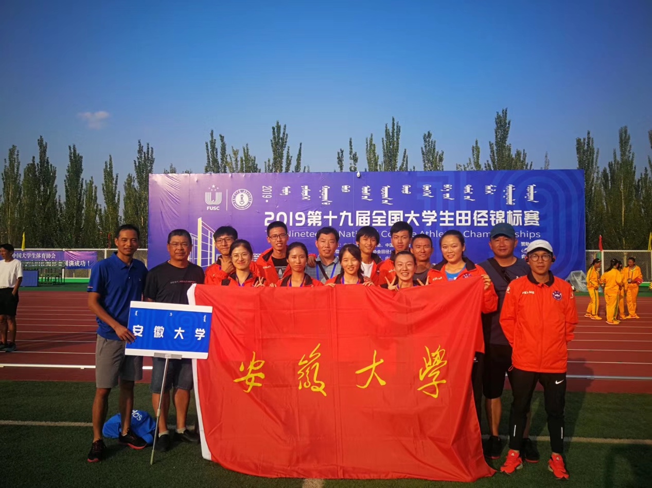 我校田径队在19届全国大学生运动会中再创佳绩