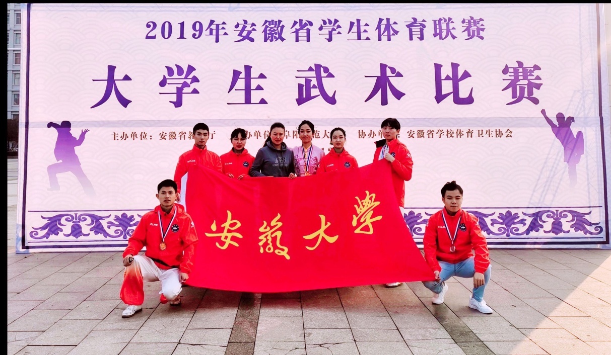 我校武术队再获佳绩