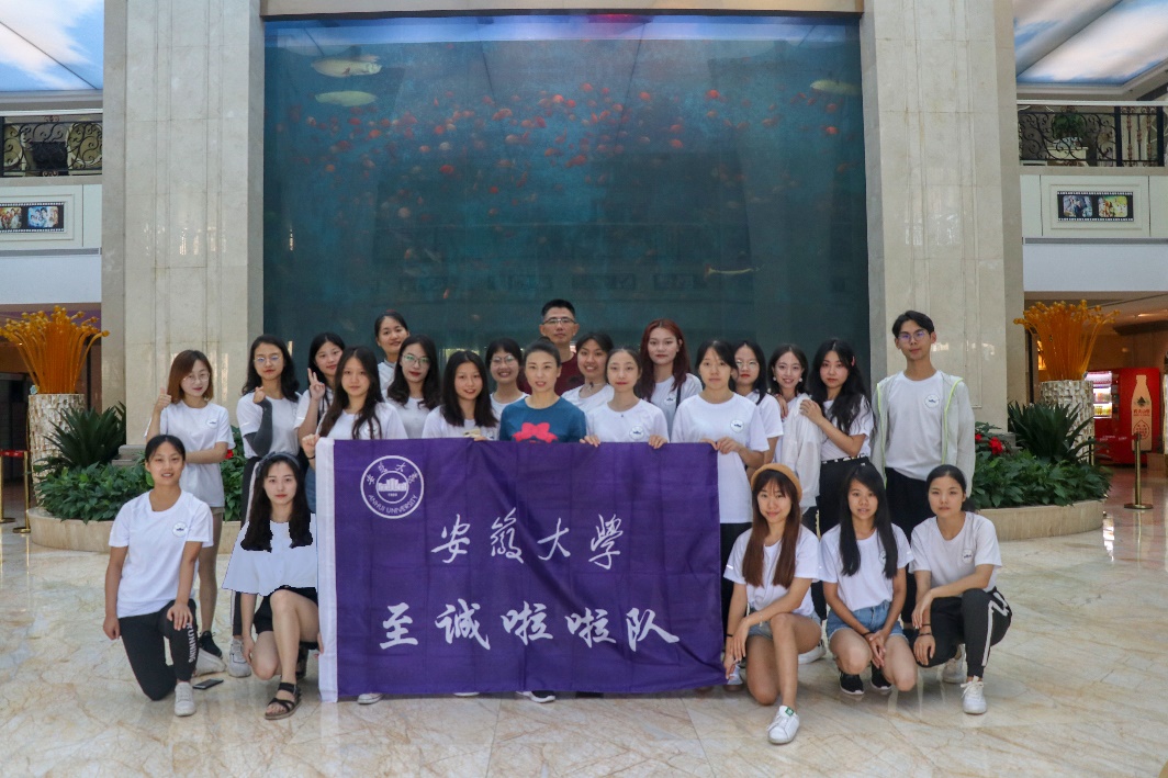 安徽大学至诚啦啦队又创佳绩