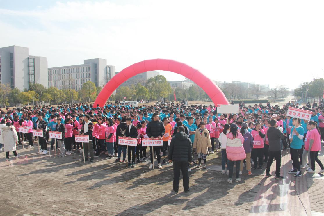 2019年安徽大学学生冬季长跑比赛圆满结束比赛名次揭晓